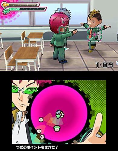 Amazon 斉木楠雄のps難 史上大のps難 3ds ゲーム