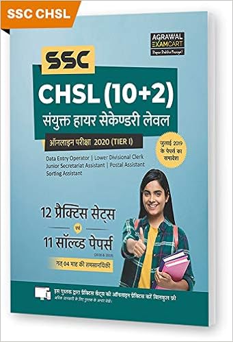 SSC CHSL Tier I Practice Sets & Solved Papers Book SSC CHSL Tier I Practice Sets & Solved Papers Book