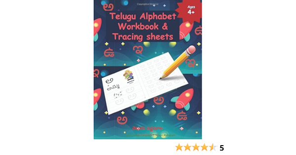 telugu alphabet workbook tracing sheets learn telugu alphabets telugu alphabets writing practice workbook with words and pictures telugu alphabets and telugu language learning books alphabets telugu 9798614767372 amazon com books