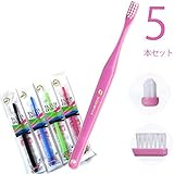 インターブレイス インターブレイス 矯正用山型 歯ブラシ5本セット
