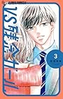 VS残念ガール 第3巻