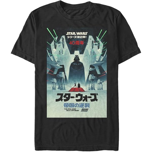 Stranger Things Men's Comic Cover T-Shirt - Officially Licensed Netflix Graphic Tee