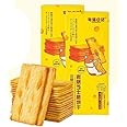 Rock-fired cheese crisp Japanese-style crispy cheese biscuits snack casual snack biscuits Yu cheese flavor moderately salty and sweet, full of crispy 4.1oz /118g