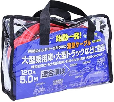 Amazon メルテック ブースターケーブル 大型乗車 大型トラック Dc12v 24v 1a 5ｍ Meltec Ml914 車 バイク 車 バイク