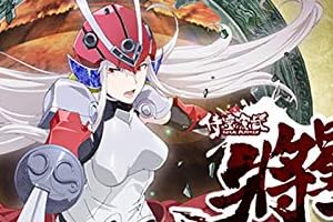 侍霊演武 将星乱 アニメnew 無料動画まとめ 侍霊演武 将星乱 アニメnew 無料動画まとめ