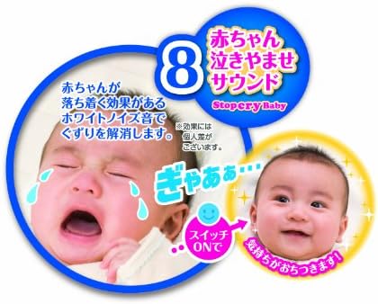 アンパンマン 赤ちゃん泣きやませサウンド付き アンパンマンメリー B00cy1gf8y 3 123円 セール開催中最短即日発送 新作 人気 送料無料 激安 お買い得 キ フト