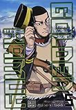 Golden Kamuy, Vol. 5 (5) by 