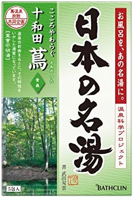Nihon No Meito Towada Hot Springs Spa Bath Salts - Five 30g Packets, 150g total