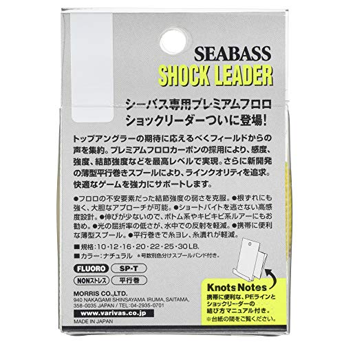 Nylon De Peche Varivas Seabass Fluorocarbon Modèle: 12 Lbs