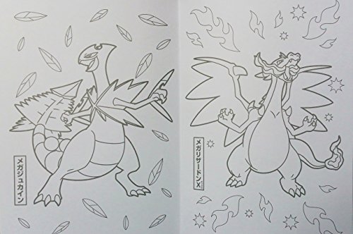 Buy Showa Coloring Book Pokemon Poket Monsters Xy Z A5 Japan Import Japanese Online At Low Prices In India Amazon In