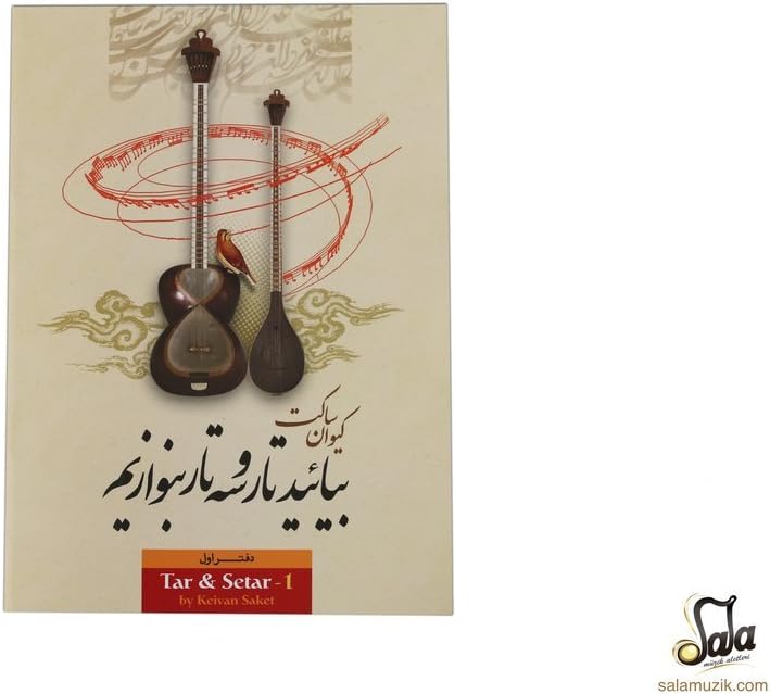 Learning Book For Persian Tar And Setar ABS-165