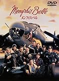 メンフィス・ベル [DVD]