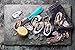 Toadfish Oyster Shucking Knife, Oyster Opener Tool, Oyster Knife