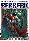 ベルセルク 第9巻