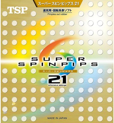 Super Spinpips TSP 21 Offensive Sponge - Short Pips Ping Pong Rubber