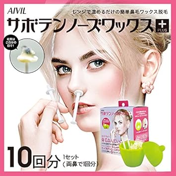 Amazon Com Cactus Nose Wax Plus 10 Times Nose Trimmers For Men
