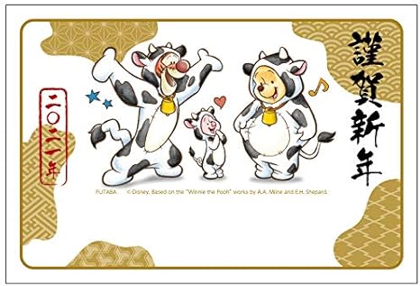 Amazon フタバ 丑年お年玉年賀はがき ディズニー くまのプーさん着ぐるみ Wd 04 1枚 ポストカード 絵柄付はがき 文房具 オフィス用品
