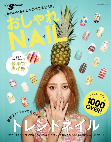 バックナンバー 表紙画像 1