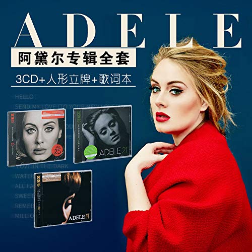 唱片阿黛尔adele专辑全套19 21 25 3cd 歌词本 人形立牌 唱片三张专辑全套 唱片阿黛尔adel Amazon Com Books