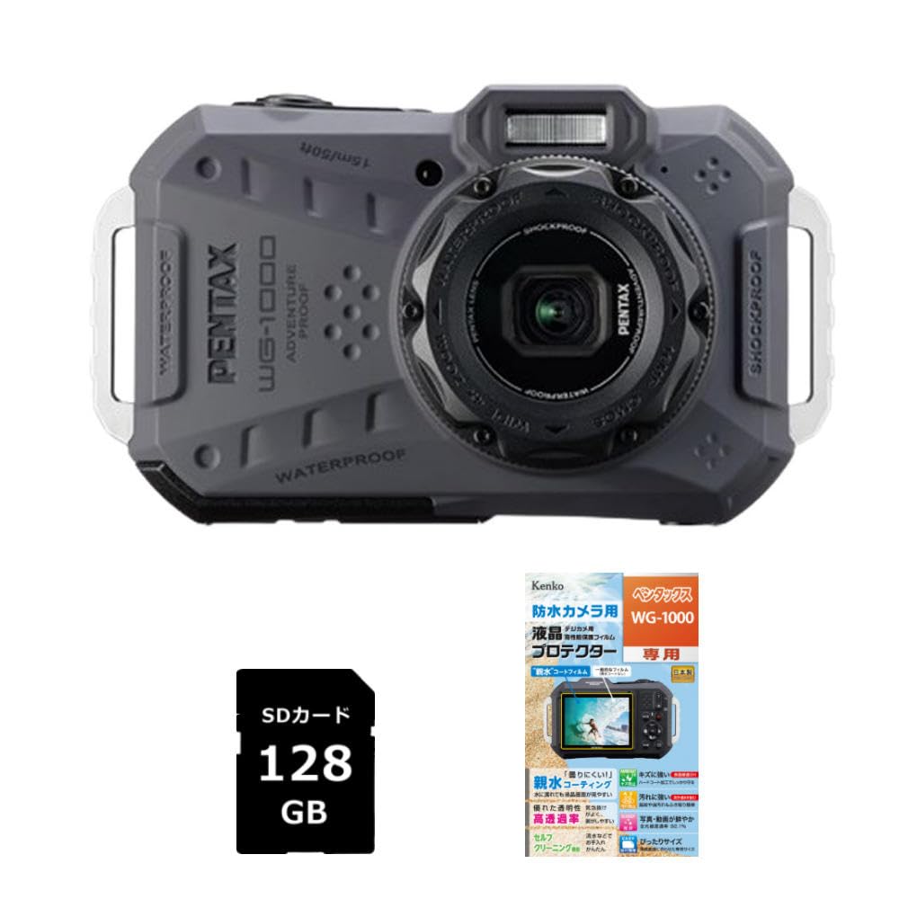 ペンタックス デジタルカメラ WG-1000 グレー SDカード＆液晶保護フィルム付き 3点セット商品画像