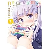 NEW GAME! 1