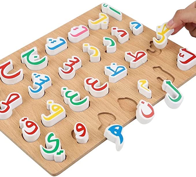 Alif Baa Arabic Alphabet Puzzles, Arabic Letters Montessori Kids to