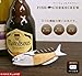 Kikkerland Lightwood Fish Corkscrew