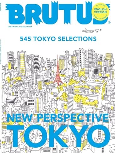 Tourist Map of Japan - English Edition: 昭文社 地図 編集部