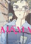 MAMA 第3巻