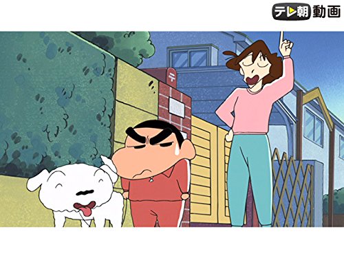 Amazon Co Jp クレヨンしんちゃんを観る Prime Video