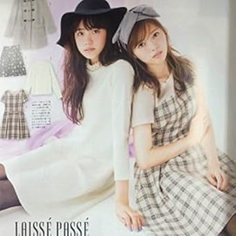 Amazon Ray11月号 乃木坂46 白石麻衣着用 レッセパッセ ツイード