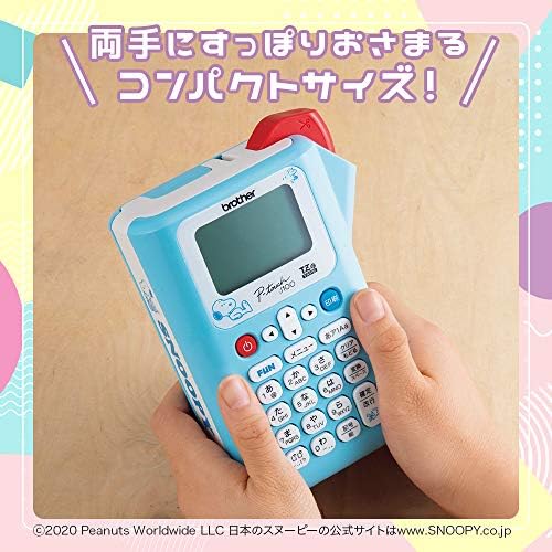 Amazon Co Jp ブラザー工業 ラベルライター ピータッチ Pt J100snl スヌーピーライトブルー 3 5mm 12mm幅 Tzeテープ 文房具 オフィス用品