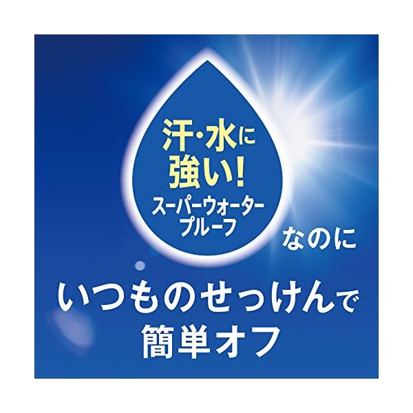 Biore Sarasara UV Aqua Rich Watery Essence Sunscreen SPF50+ PA+++ 85g (Essence)