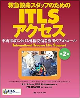 Itls Report