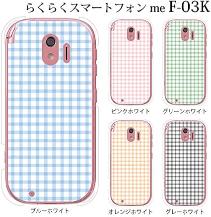Amazon らくらくスマートフォン Me F 03k ケース カバー パステルチェック オレンジホワイト らくらくスマートフォン ミー Docomo ドコモ ハードケース デザイン スマホケース スマホカバー ハード クリア Plus S ケース カバー