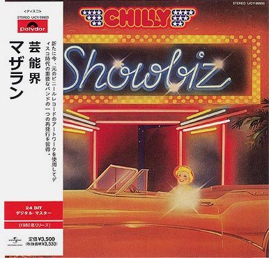 Chilly - Days Lyrics - Zortam Music