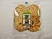 Trader Joe's Dried Fruit Pineapple Rings Pack of 2