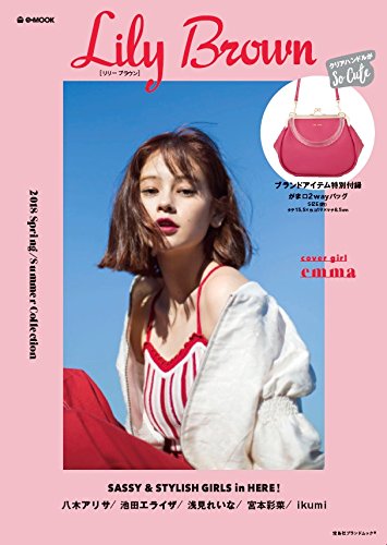 Lily Brown 2018年春夏号 画像 A