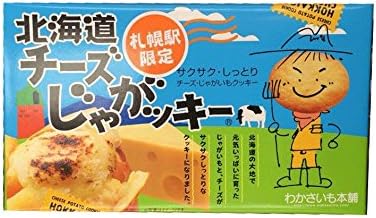 Hokkaido CHEESE JYA-GAKIE [Potato Cheese Cookie　limited sale at Sapporo stn.] 12pce from Japan w/ Tracking #