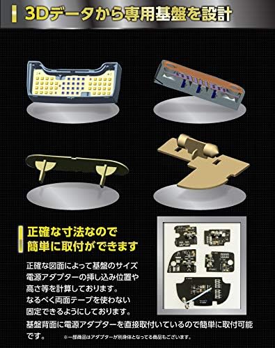 Amazon 調光 調色可 Ledルームランプキット Cセット 5点 ナンバー灯 6000k 白色 ホンダ Jade 型式 Fr4 Fr5 ルームランプ 車 バイク