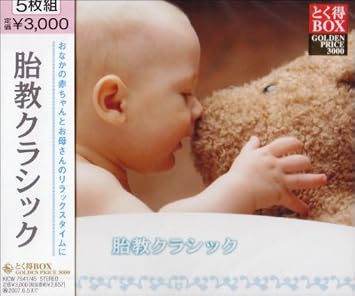 胎動と父さん えらいこっちゃ 妊娠生活 18 たまひよ