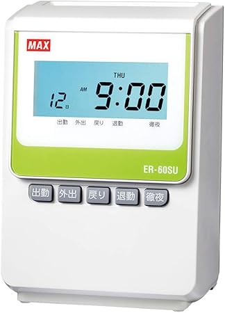 Amazon マックス 電子タイムレコーダー Er 60su ホワイト タイムカード本体 文房具 オフィス用品