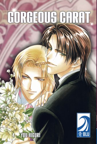 Gorgeous Carat Volume 4: (Yaoi) (v. 4) by You Higuri