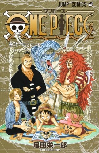 Amazon.com: One Piece Vol 32 (Japanese Edition): 9784088735719