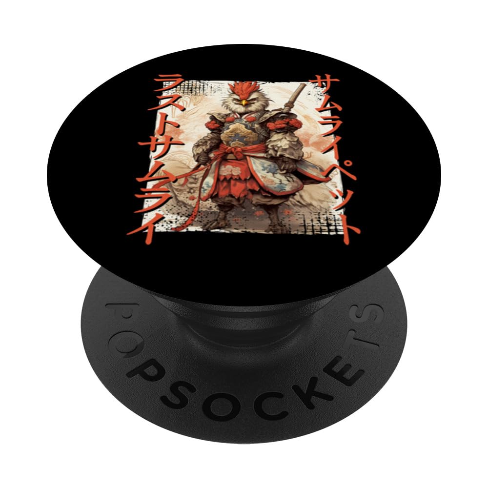 Cute Samurai Chicken Warrior Japanese Ninja Rooster Kawaii PopSockets Swappable PopGrip