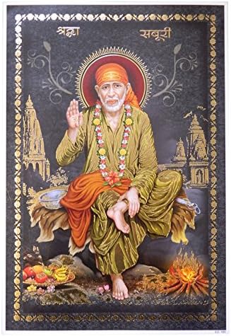 IB Picture Sai Baba Holy Father 33 x 48 cm Art Print Poster India glossy decoration
