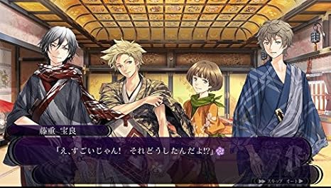 花咲くまにまに 通常版 ドラマcd 万珠屋秘録 恋文 付 Amazon De Games