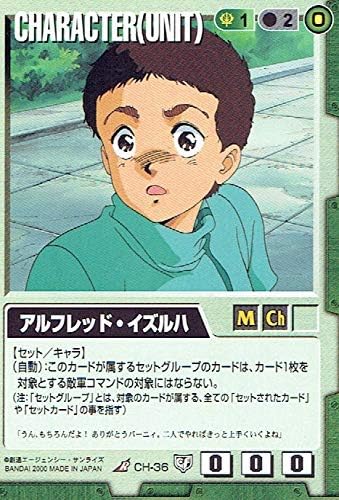 Amazon ガンダムウォー アルフレッド イズルハ Ch 36 ノーマル シングルカード トレカ 通販