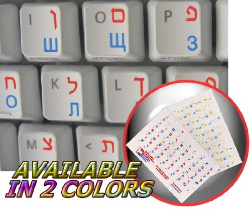 HEBREW & RUSSIAN CYRILLIC (BLUE&RED) TRANSPARENT KEYBOARD STICKER FOR DESKTOP, LAPTOP AND NOTEBOOK