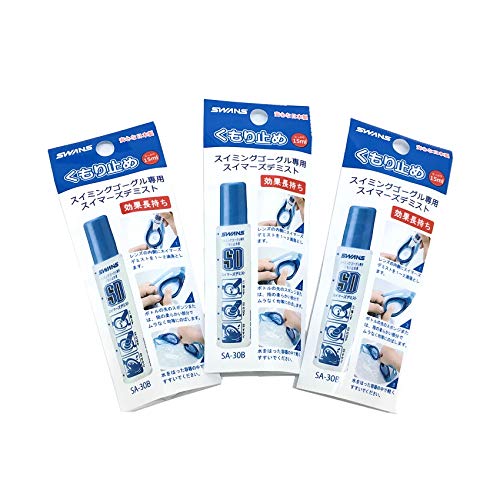 スワンズ スイミングゴーグル専用くもり止め液 3個セット商品画像